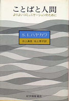 �֤��ȤФȿʹ֡ץϥ䥫��(S.I)/�Ӿ��ɧ���û����ʵ��˹񲰽�Ź��