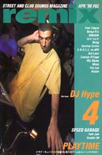 remix '98/4 #82 DJ Hypeץߥʸּҽǡ