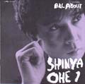ALL ABOUT SHINYA OHE Vol.1繾ܥ饦