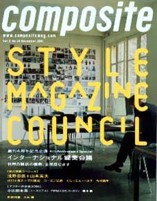 composite 2001/11 No.24 󥿡ʥʥԽġλ΢¦ޤˡץݥåȡƲ