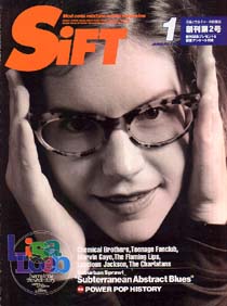 SiFT 1996/1 ϴ2 ꥵ֡ץեȡʥåȡߥ塼å