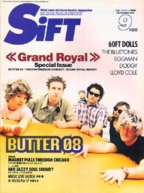 SiFT 1996/9 BUTTER08ץեȡʥåȡߥ塼å