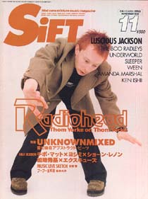 SiFT 1996/11 ǥإåɡץեȡʥåȡߥ塼å