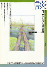  1990 No.43 Ҳʳغƹ-3-եҲ륷ҡʤФ縦楻󥿡