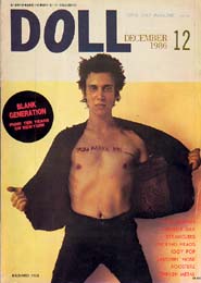 DOLL 1986/12 BLANK GENERATION-ʥɡ