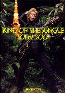 KING OF THE JUNGLE TOUR 2001ץȥ饤ȥåץMANIA MANIA