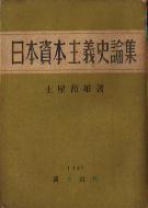 �����ܻ��ܼ�����������ڲ���ͺ�ʲ��ڼҡ�