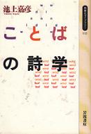 �֤��ȤФλ��ء��Ӿ��ɧ�ʴ��Ƚ�Ź��