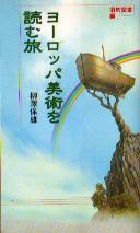 �֥衼���å����Ѥ��ɤ�ι�����������ԡ�������ͺ�ʥȥ�٥른�㡼�ʥ��