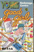 Good Girl-5-ߤʹ̼ҡ