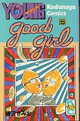 Good Girl-6-ߤʹ̼ҡ