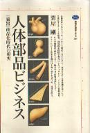 �ֿ������ʥӥ��ͥ��ʡ�¡��׾��ʲ�����θ��¡ˡװ�����ʹ��̼ҡ�