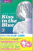 Kiss in the Blue-3-׵ܺʾشۡ