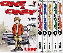 ONE&ONLY5·ˡ׻ĵҡʾشۡ