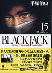 BLACK JACK-15-׼ͼʽĽŹ