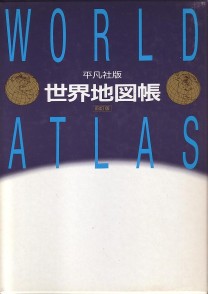 ϿĢ World Atlas-ʿ޼ҡ
