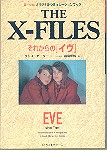 The X-Files 줫Ρ֥ס̸/ʥꥹˡKK٥ȥ顼
