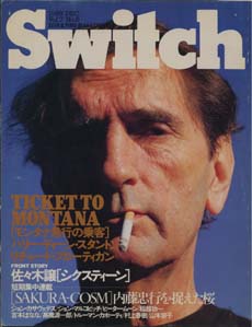 SWITCH 1989/12 ýϥ꡼ǥ󡦥ȥ֥󥿥ʵ޹Ԥξҡס-ʥåݥ쥤