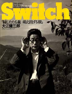 SWITCH 1990/3 ý繾ϺФ뿹˨Фסץåʥåݥ쥤