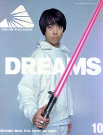TOKION NO.10 DREAMS ISSUE(ɽ桦Nigo)ץȥʥˡϥǥѥ