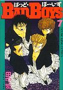 BAD BOYS -7-湨ʾǯҡ