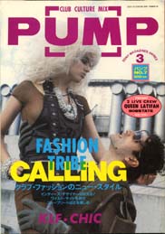 PUMP 1992/3 NO.7 FASHION TRIBE CALLING ֡եåΥ˥塼ץѥסʥˡޥ󥺡