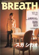 BREaTH Vol.22 2002/1 ץ֥쥹ʥˡޥ󥺡