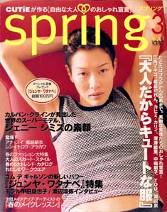spring VOL.1 1996/3 ͤ饭塼Ȥץˡߥץץ󥰡ҡ