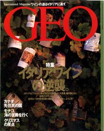 GEO 1998/1 ýꥢ磻εսץƱ˽ǡ
