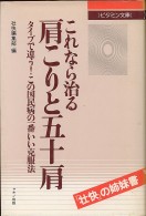 �֤���ʤ鼣�븪����ȸ޽������Բ��Խ����ԡʥޥ��ν��ǡ�