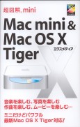 Mac mini & Mac OSX Tigerץǥʥǥ