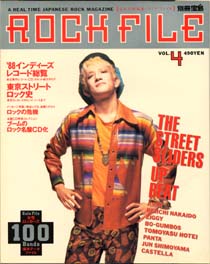 ROCK FILE Vol.4 1988 å100ǡե̺/åեJICCǶɡ