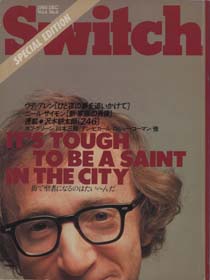 Switch 1986/12 ýԤˤʤΤϤؤ-ʥå