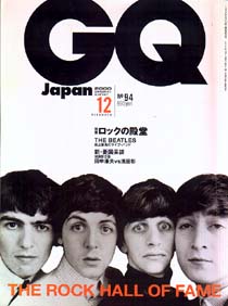 GQ Japan 2000/12 ýåƲ-Ź
