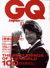 GQ Japan 2001/3 ýڤϥɥ-Ź