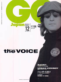 GQ Japan 2001/12 ýϥ-Ź