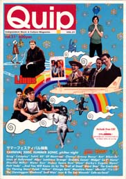 Quip Magazine Vol.21 ޡեƥХýץåץޥʥǥࡦȥ