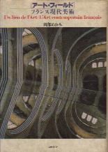 �֥����ȡ��ե�����ɡʥե�󥹸������ѡˡײ��������ߡʥ������ɥ���