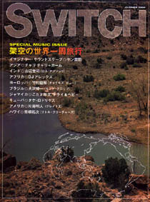 SWITCH SUMMER2000 Խ桦Ͷιԡץåʥåѥ֥å󥰡