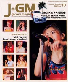 JGM 2002/10  AND FRIENDSץ롼ޥʥåޥҡ