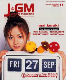 JGM 2002/11 ץ롼ޥʥåޥҡ