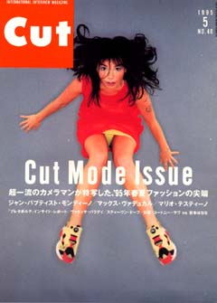 CUT 1995/5 NO.40 Cut_Mode_Issueץåȡʥå󥰡