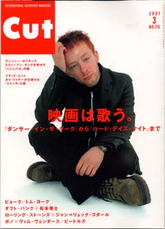 CUT 2001/3 NO.115 ýֱǲϲΤסץåȡʥå󥰡