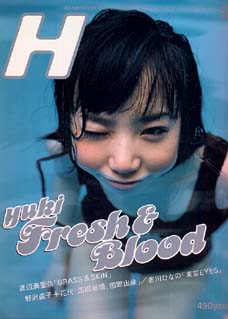H 1997/5 VOL.16 YUKI(JUDY AND MARY) Fresh & Blood-ʥå󥰡