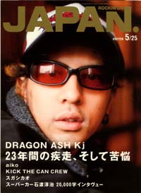 ֥å󥰡󡦥ѥ 2002/5/25 VOL.221 Kj(Dragon Ash)2-ʥå󥰡