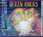 「Queen Rocks」Queen（東芝EMI）