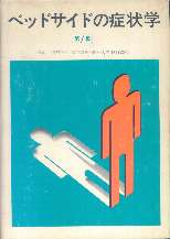 �֥٥åɥ����ɤξɾ���-1-�װ��������ԡʻ�Ƿ��������