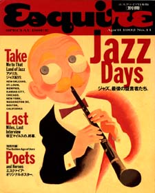 ֥̺ 1992/4 No.11 Jazz Daysʥ㥺ǸξڸԤˡ-ʥ桼ԡ桼