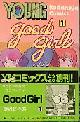 Good Girl-1-ߤʹ̼ҡ