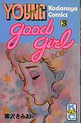 Good Girl-3-ߤʹ̼ҡ